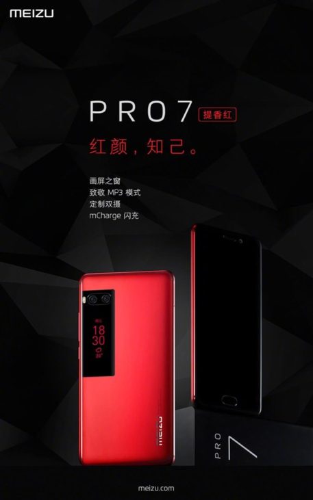 Pro 7 Titan Red