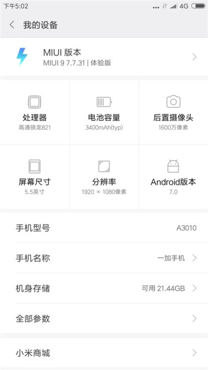 MIUI 9