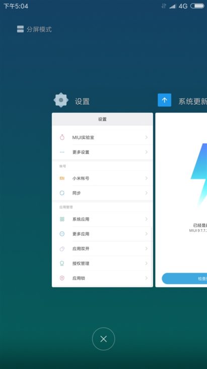 MIUI 9