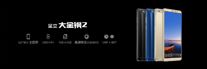 Gionee