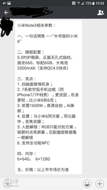 Mi Note 3