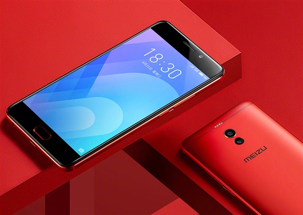 Meizu