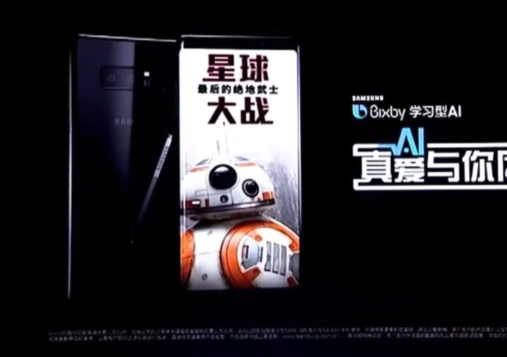 Samsung Galaxy Note 8 Star Wars Edition
