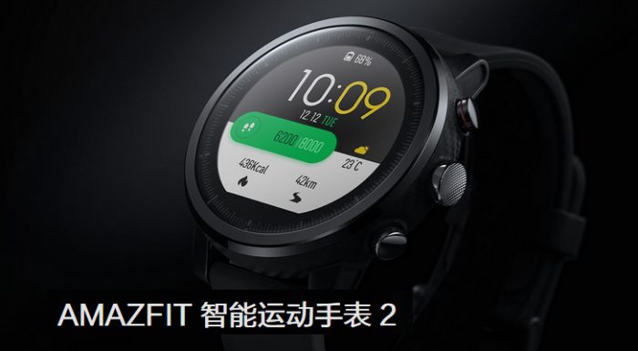 amazfit